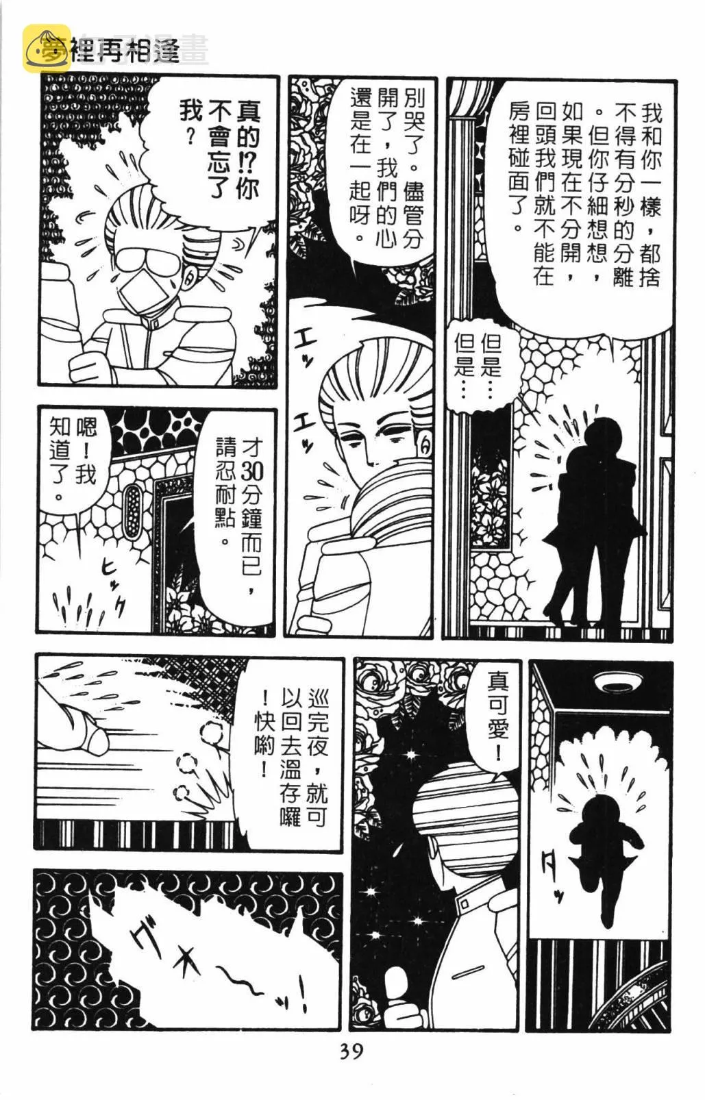 第32卷 第45页