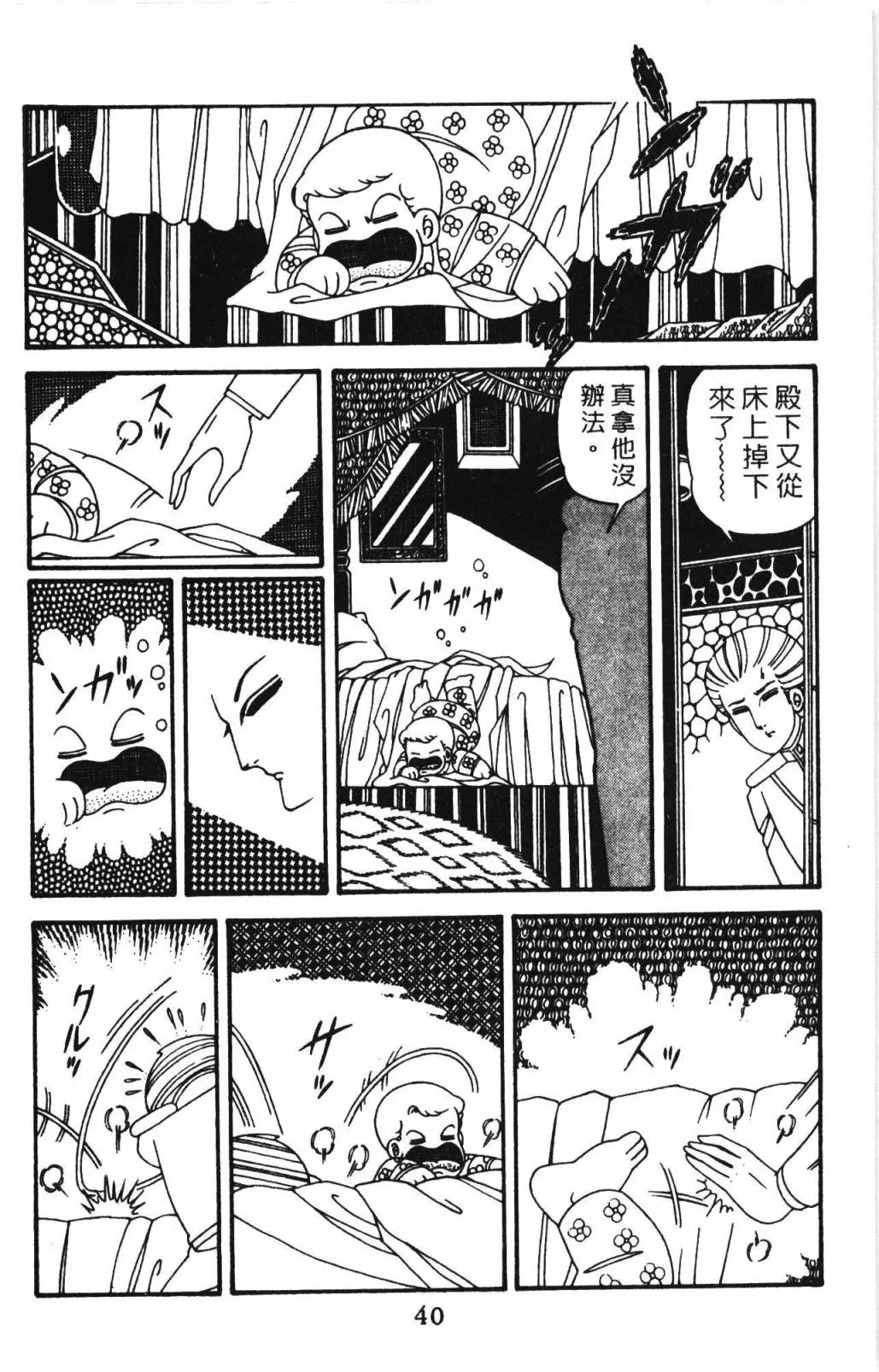 第32卷 第46页