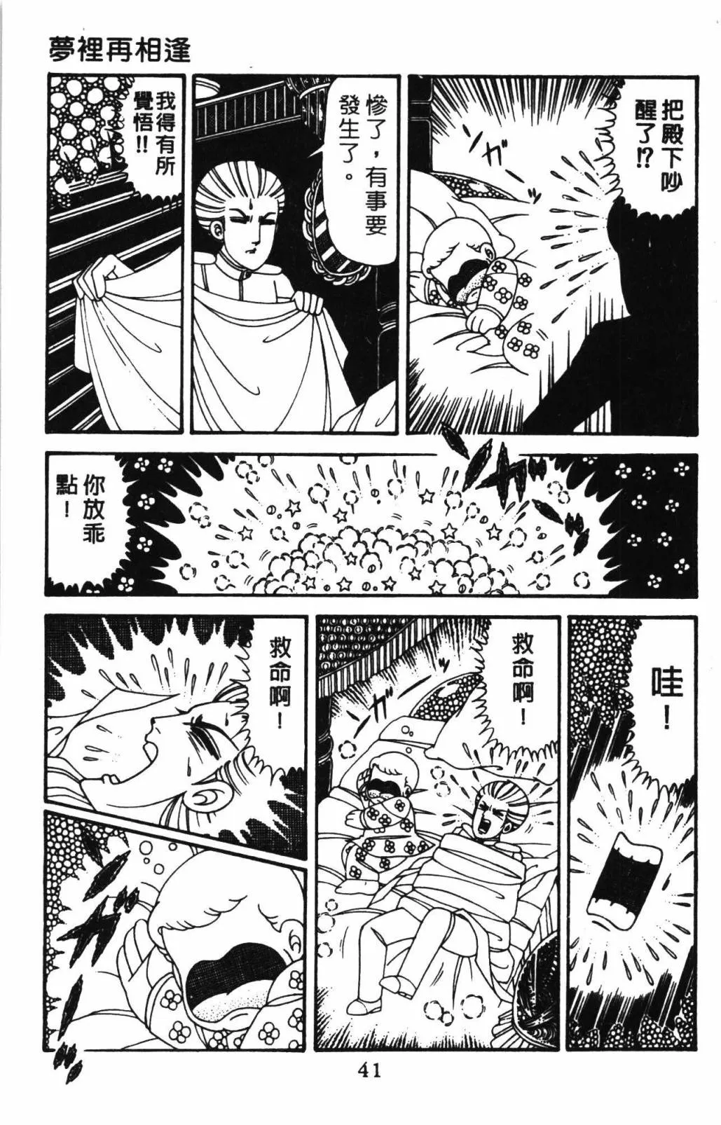 第32卷 第47页