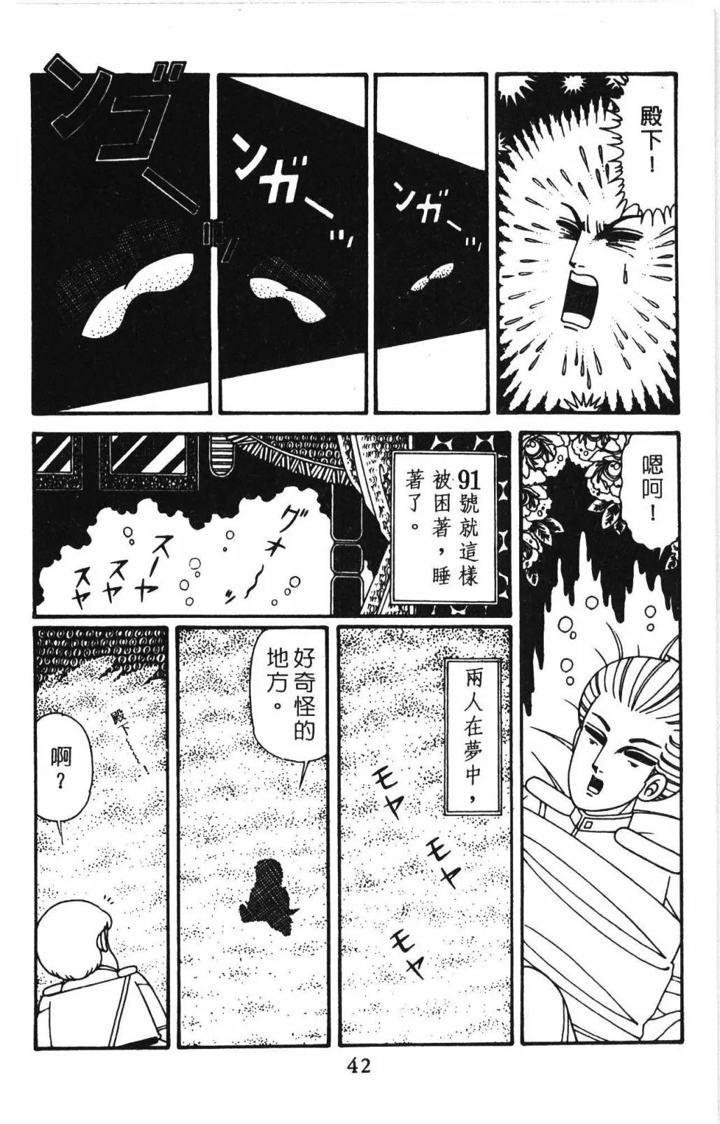 第32卷 第48页