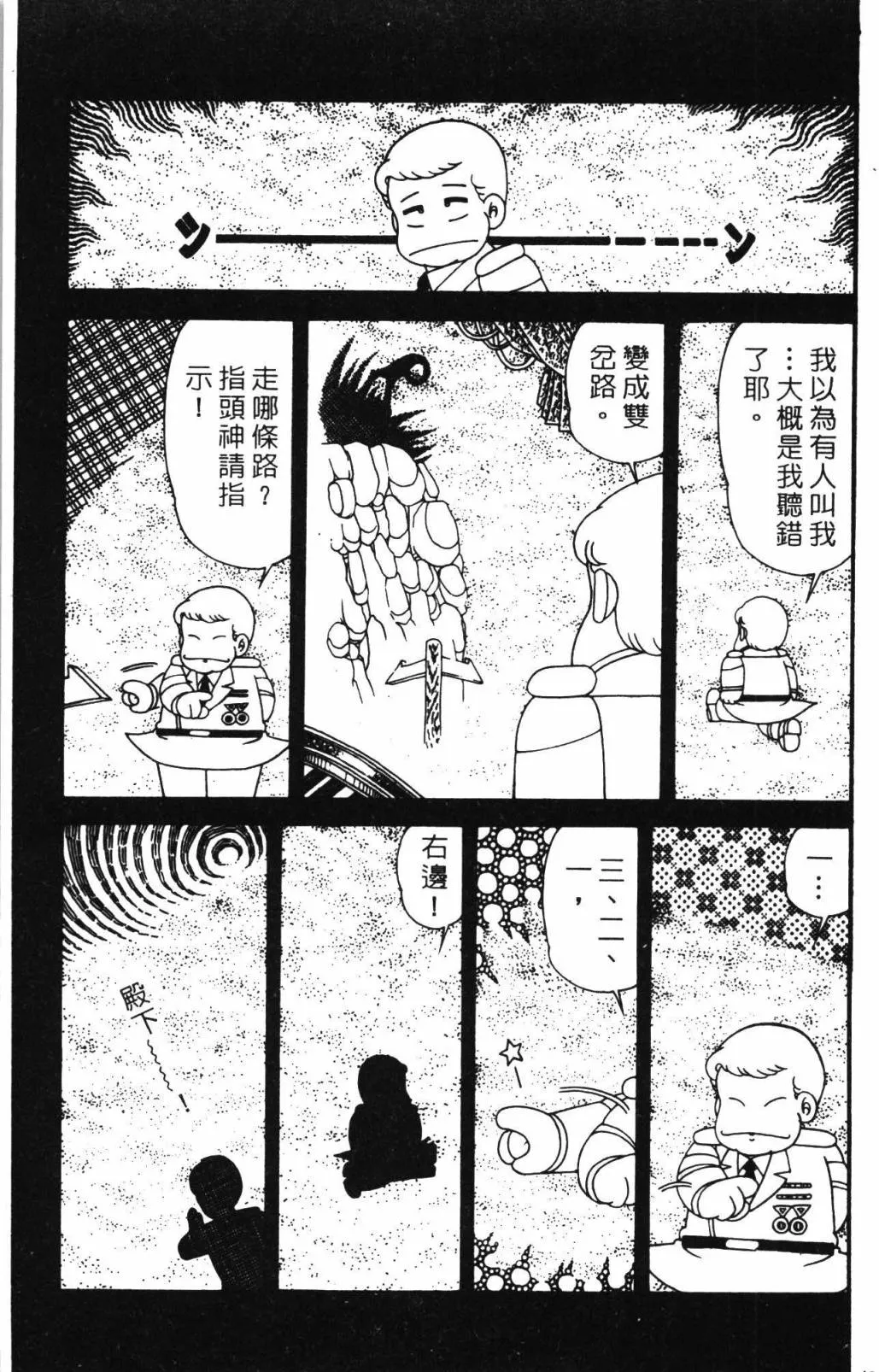 第32卷 第49页