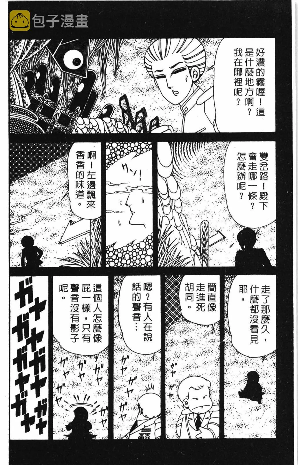 第32卷 第50页