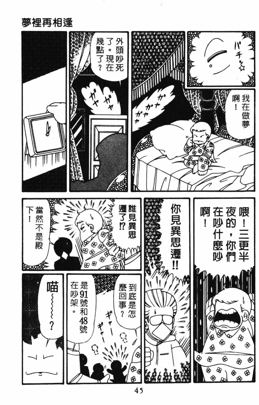 第32卷 第51页