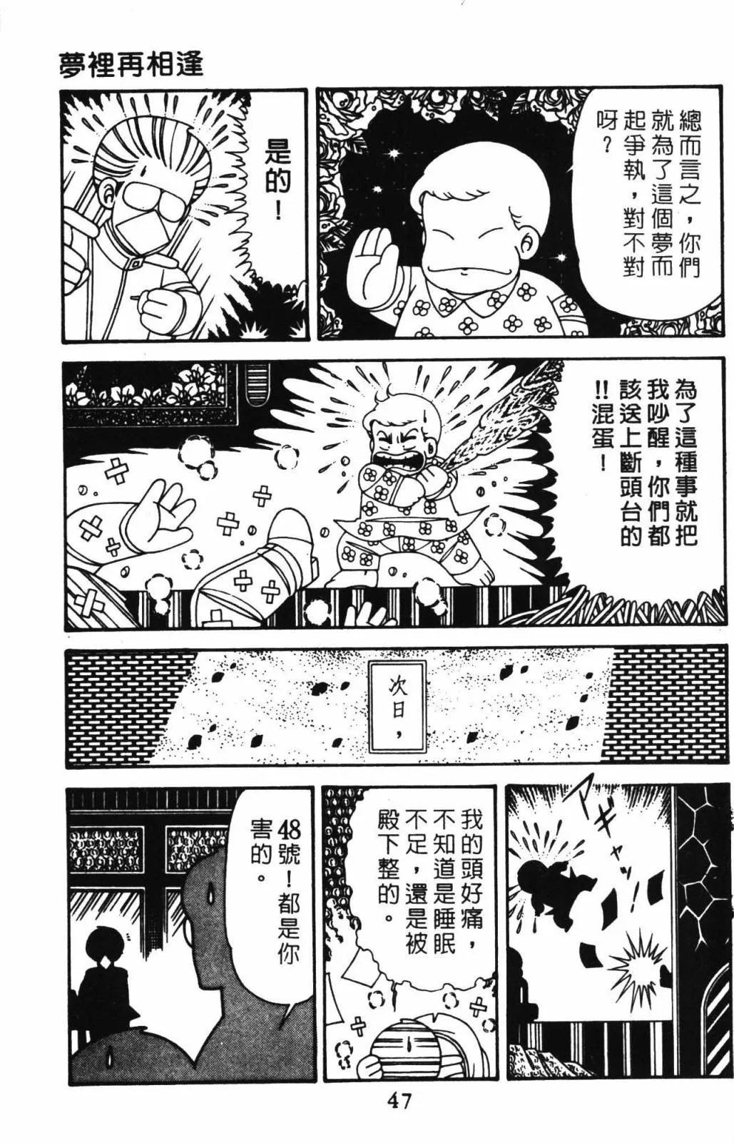第32卷 第53页