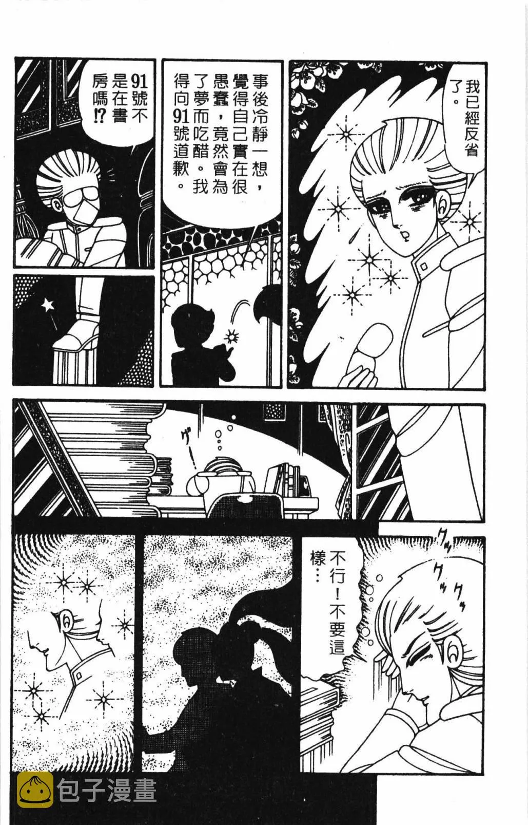 第32卷 第54页