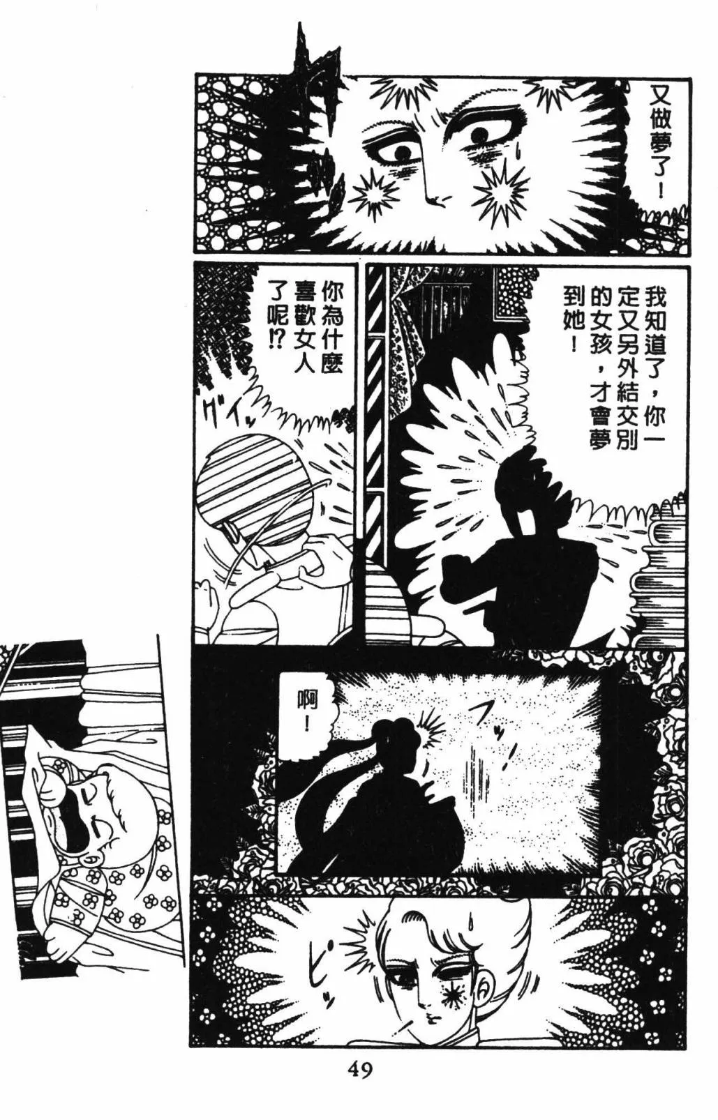 第32卷 第55页