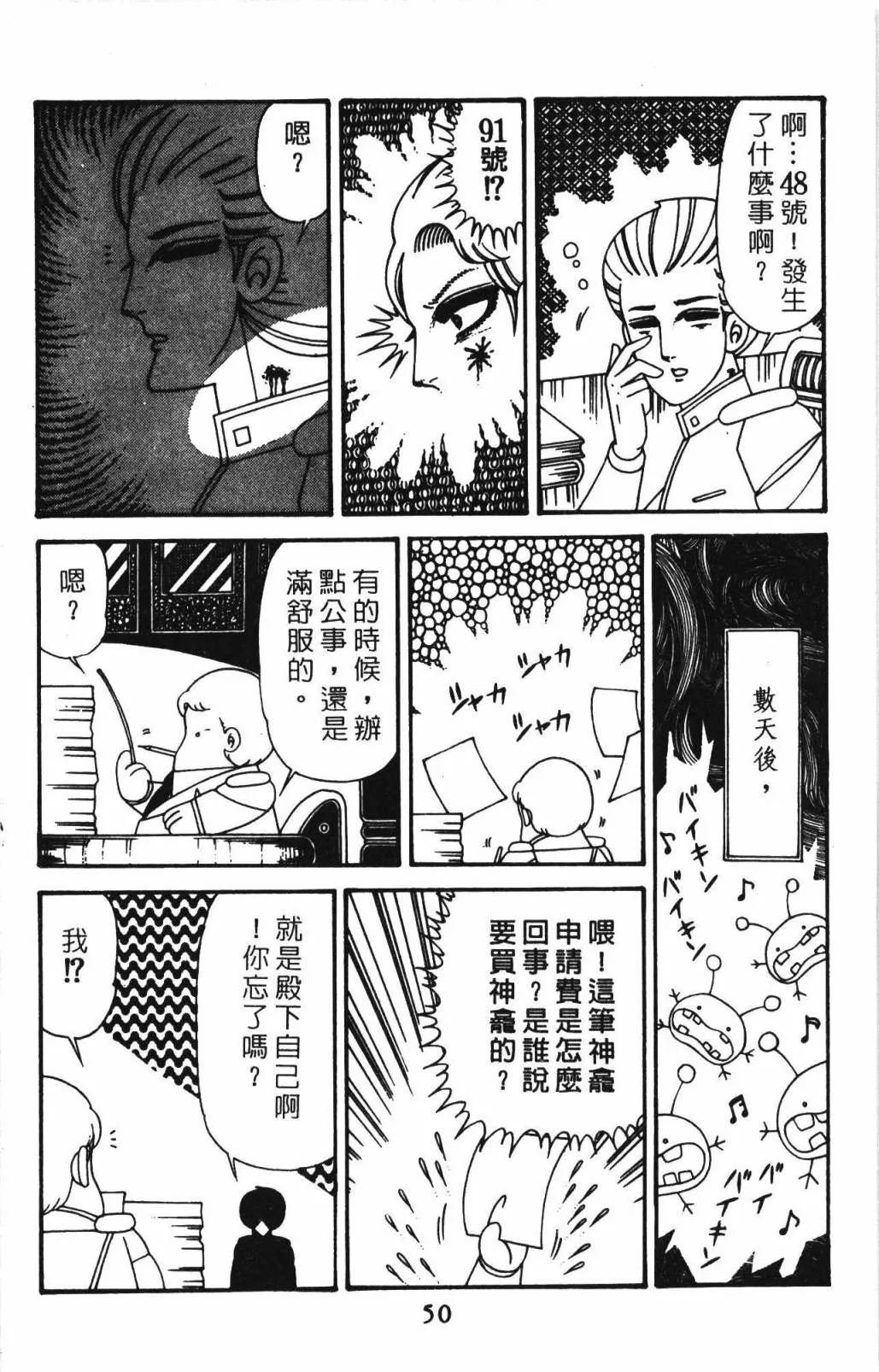 第32卷 第56页