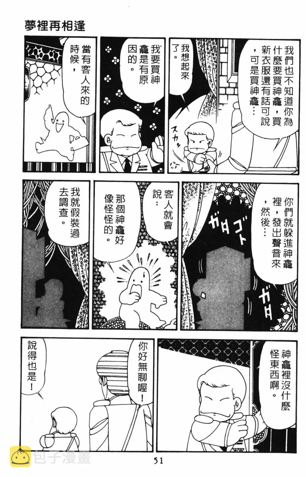 第32卷 第57页