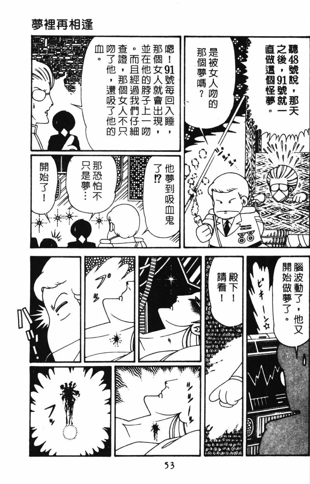 第32卷 第59页