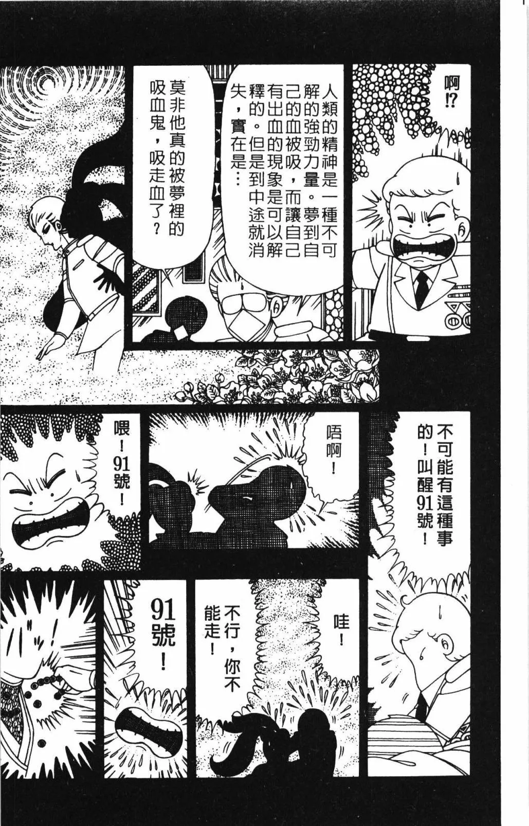第32卷 第60页