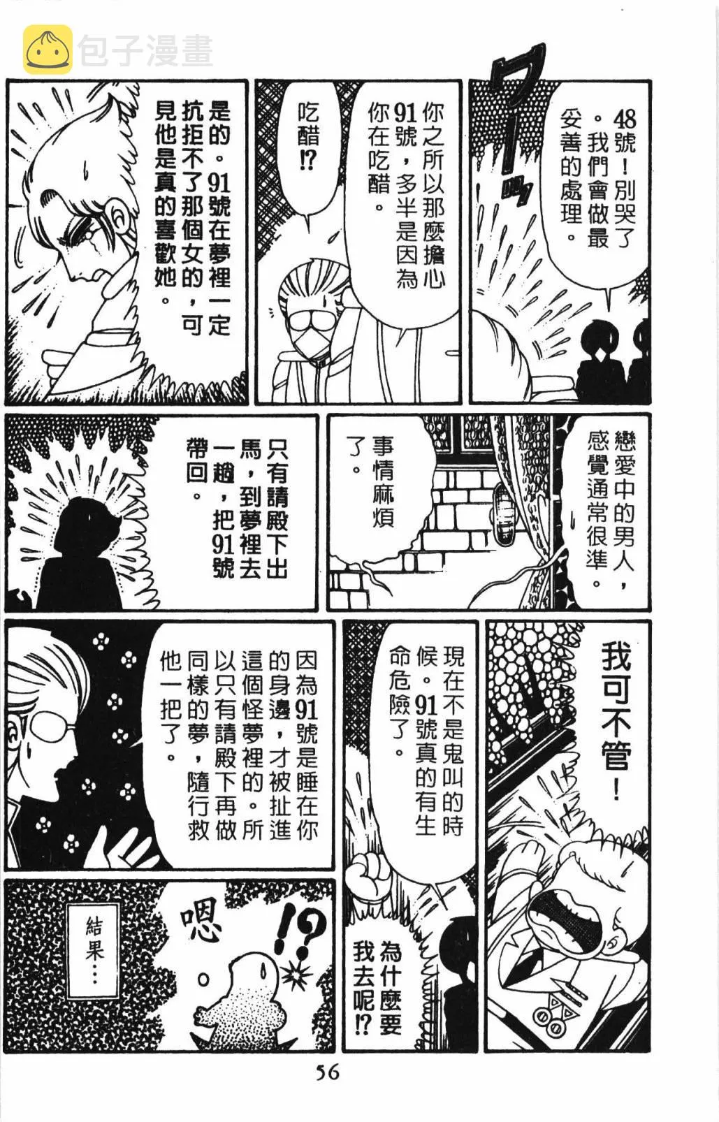 第32卷 第62页