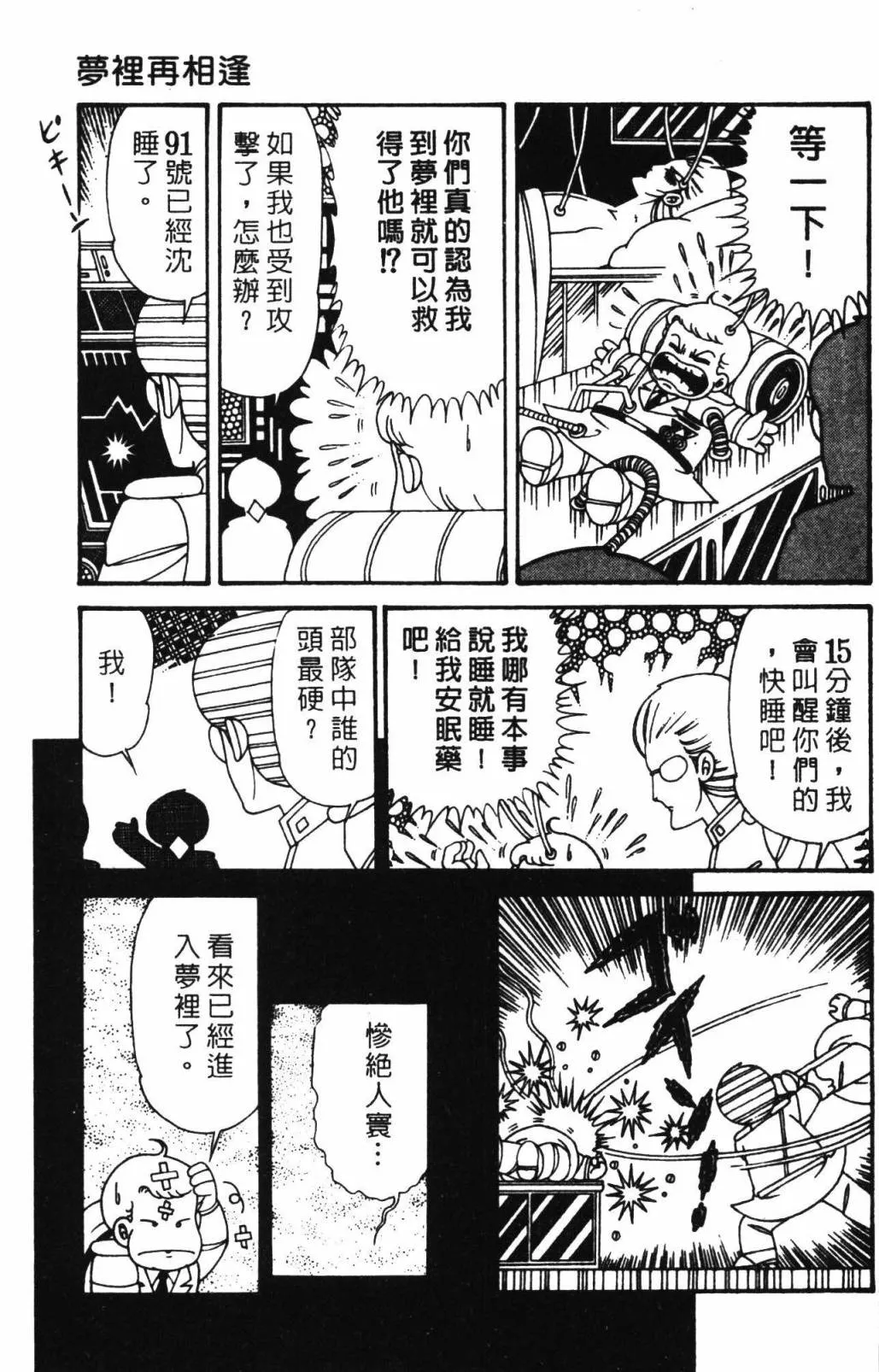 第32卷 第63页