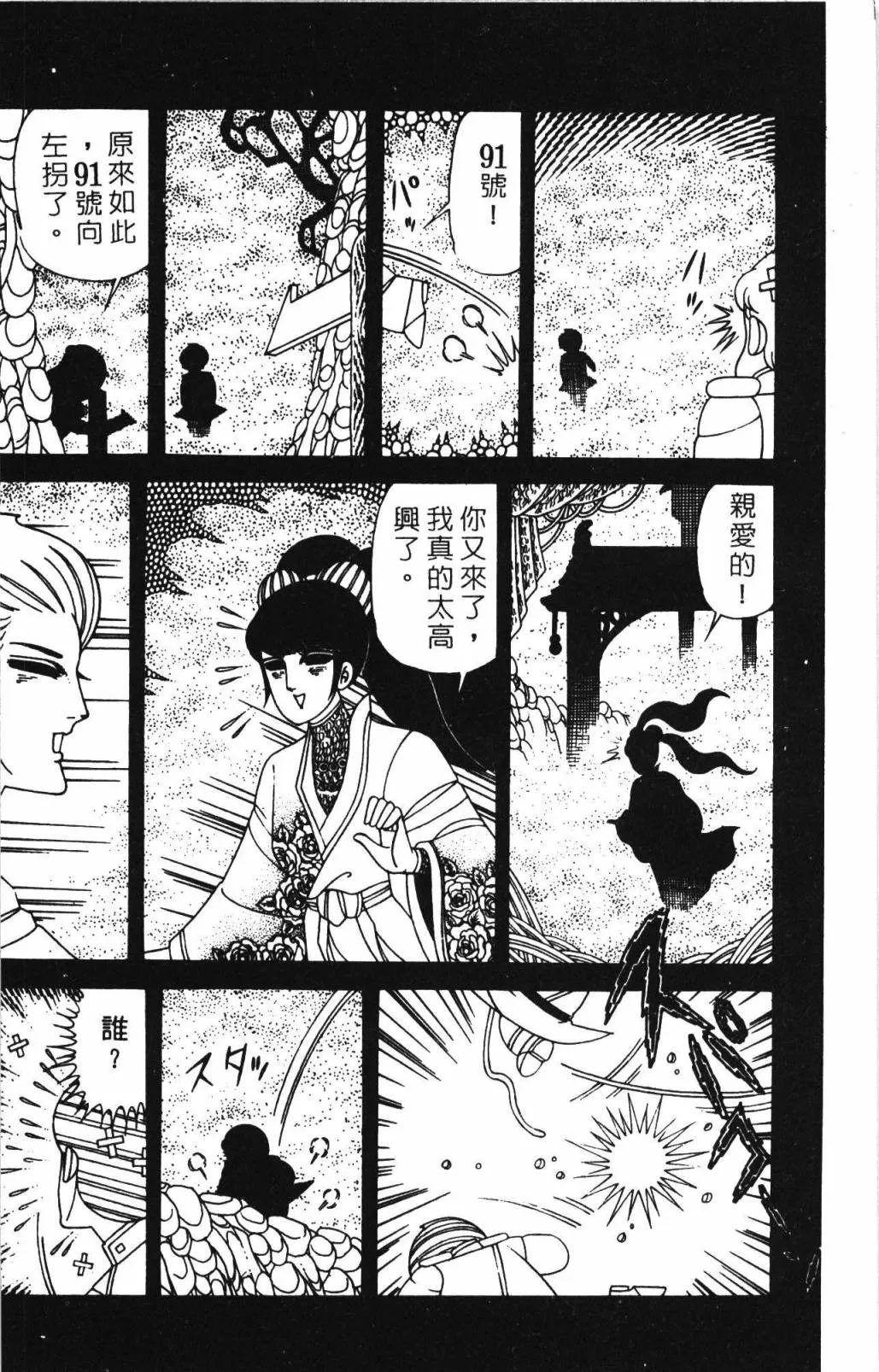 第32卷 第64页