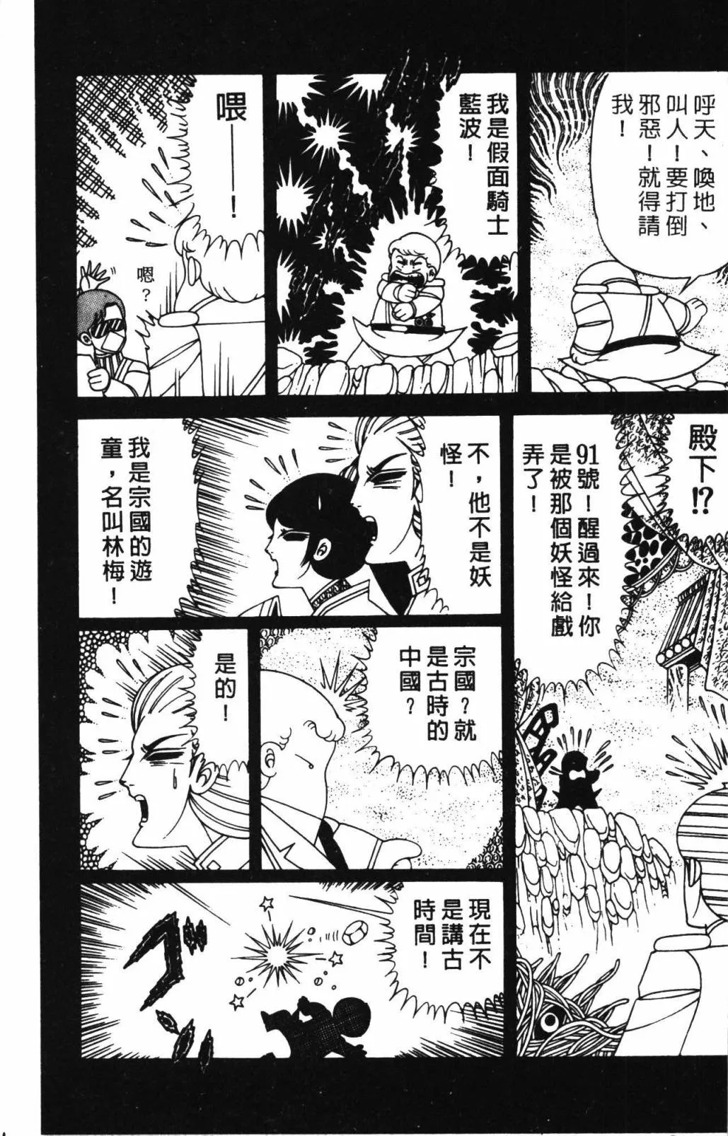 第32卷 第65页
