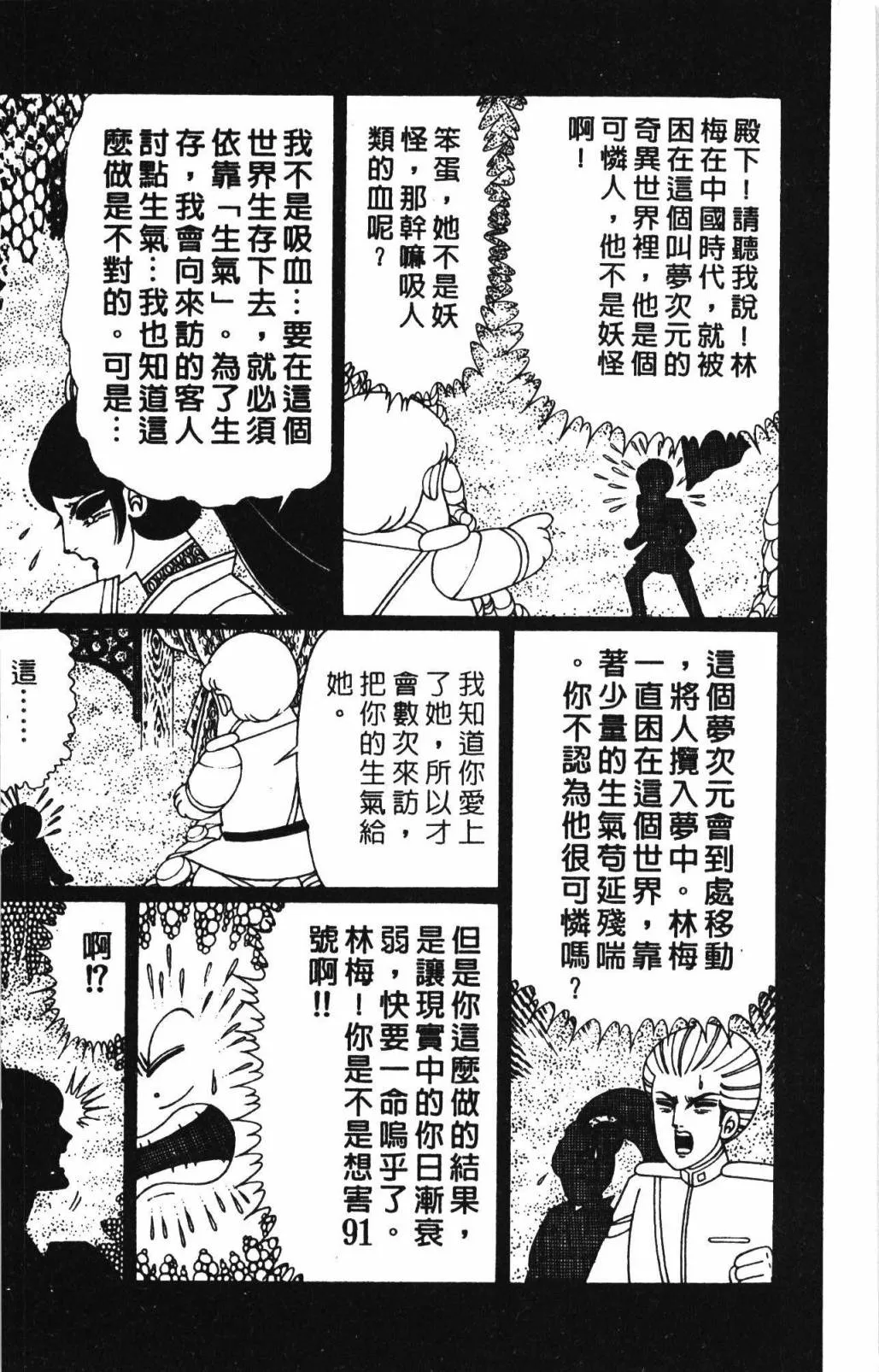 第32卷 第66页