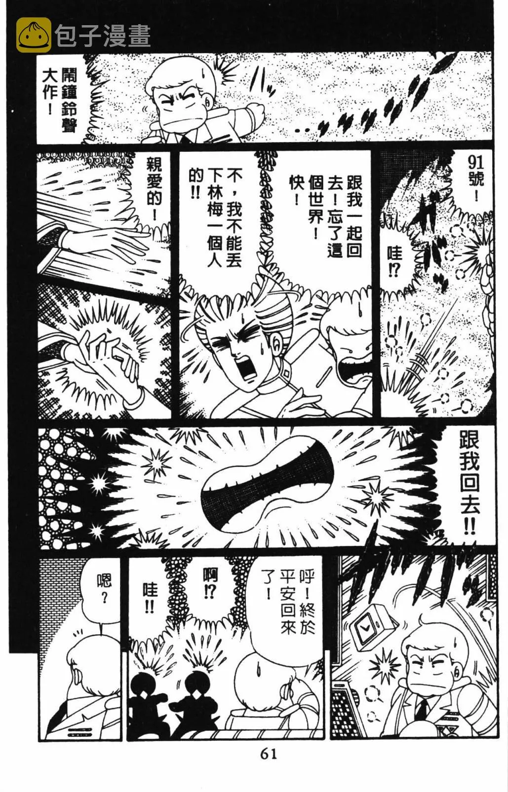 第32卷 第67页