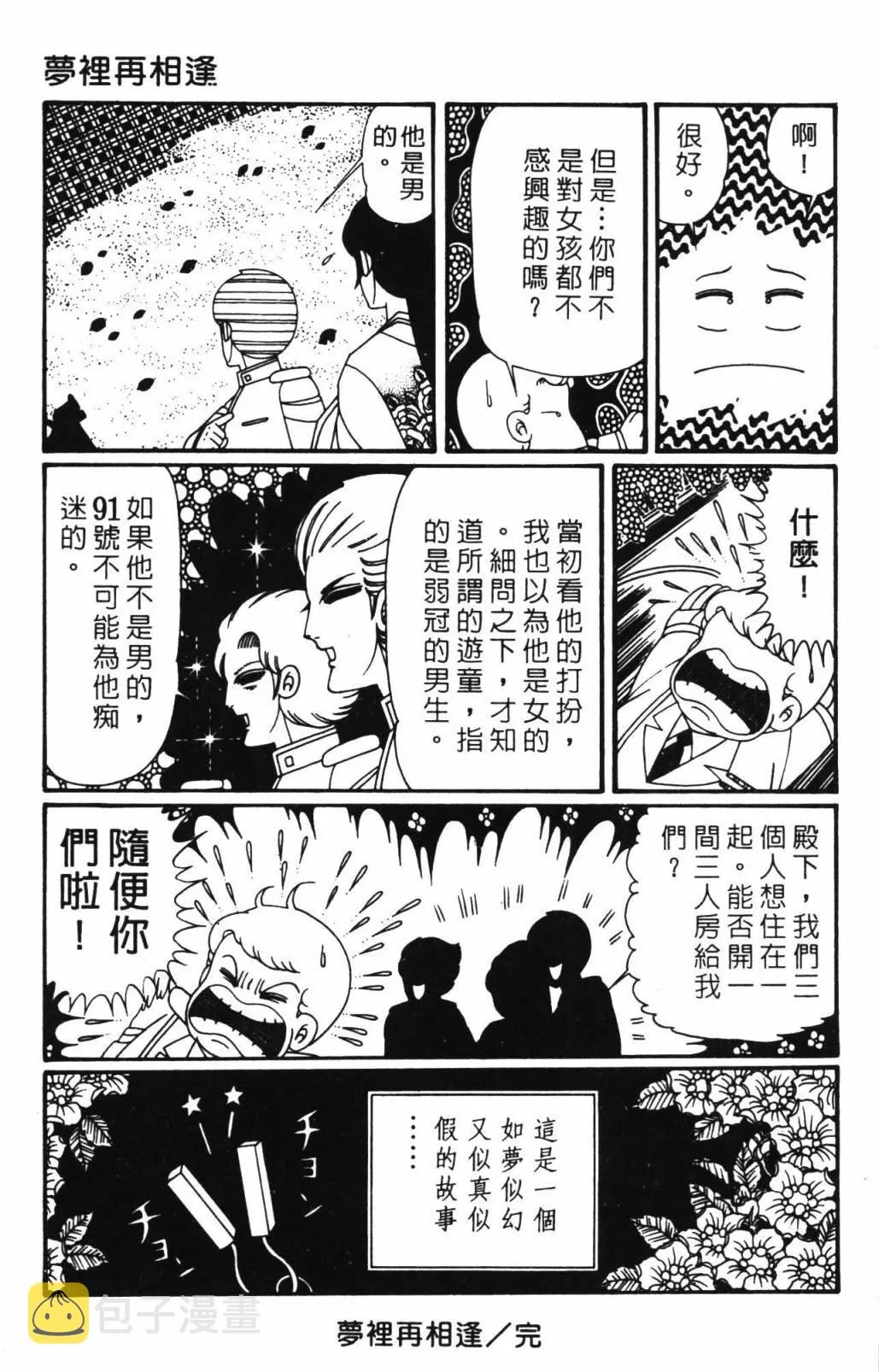 第32卷 第69页