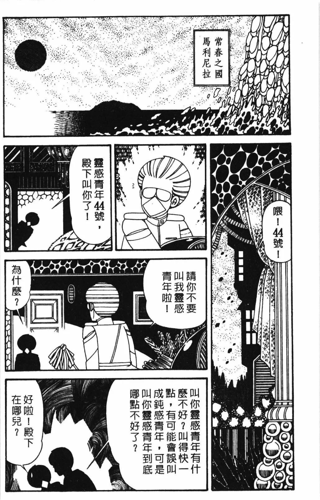 第32卷 第72页