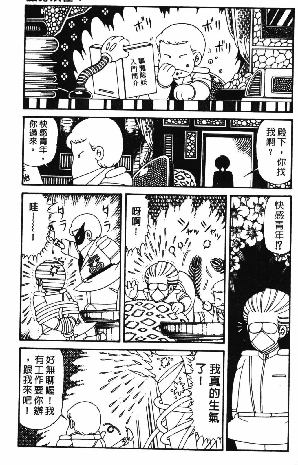 第32卷 第73页