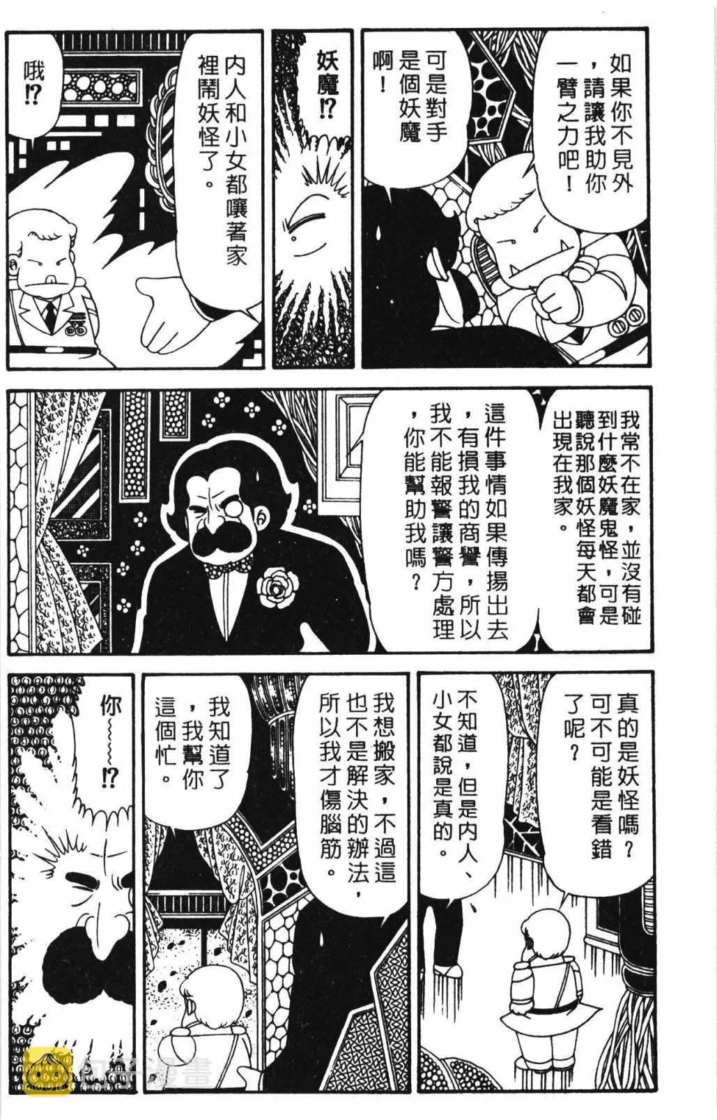 第32卷 第76页