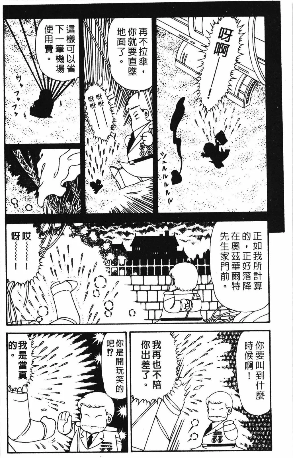 第32卷 第78页