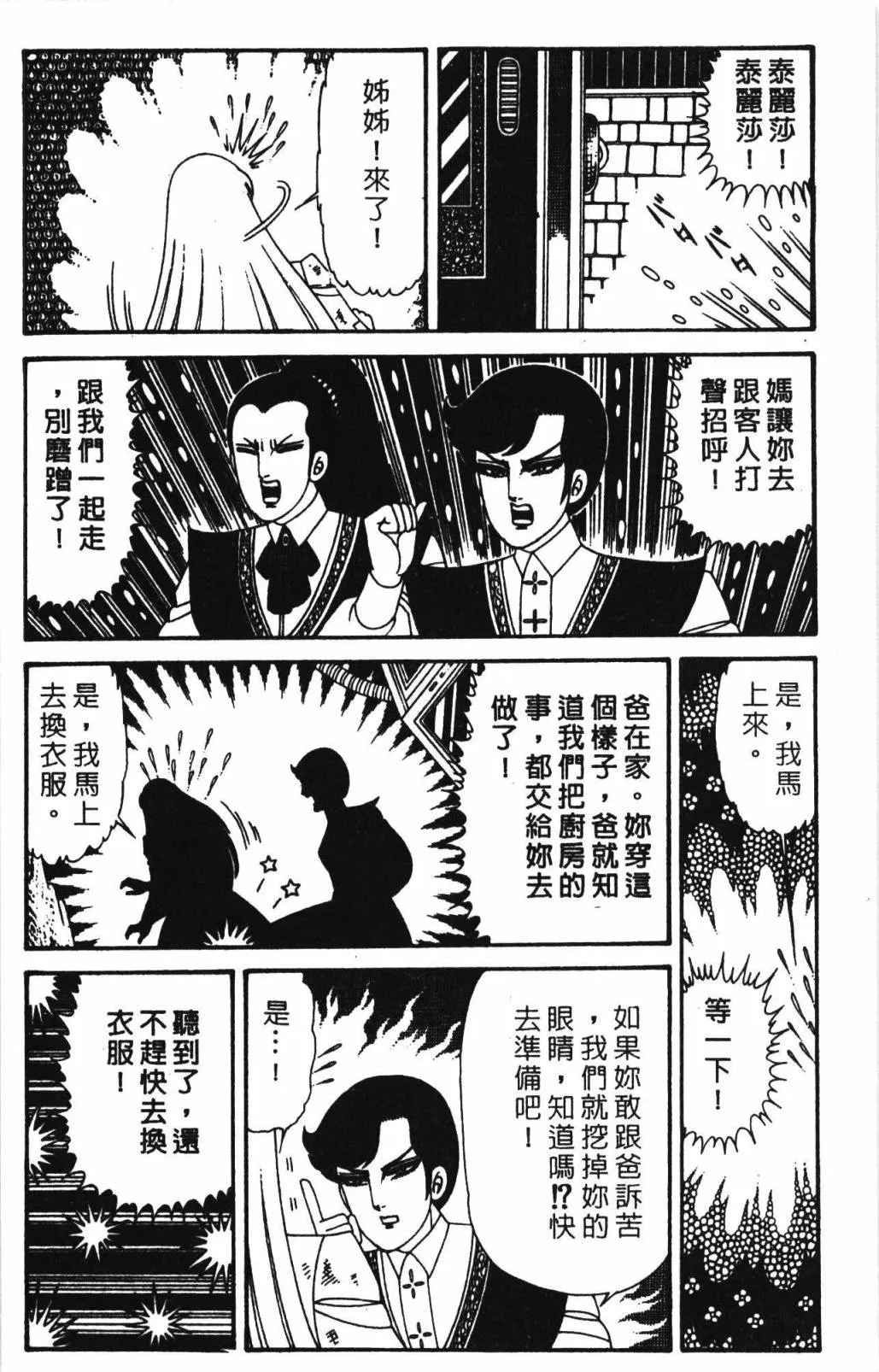 第32卷 第82页
