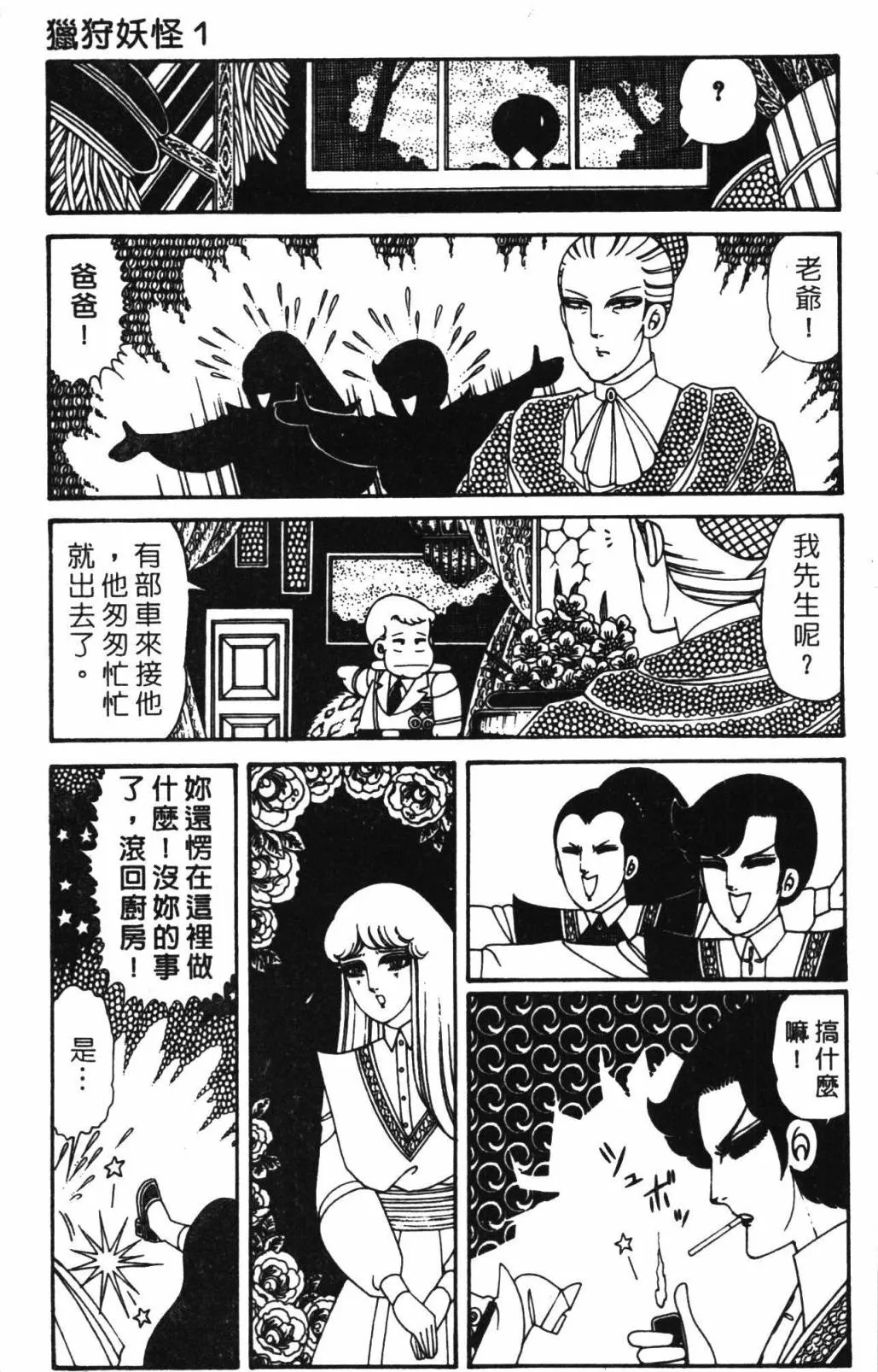 第32卷 第83页
