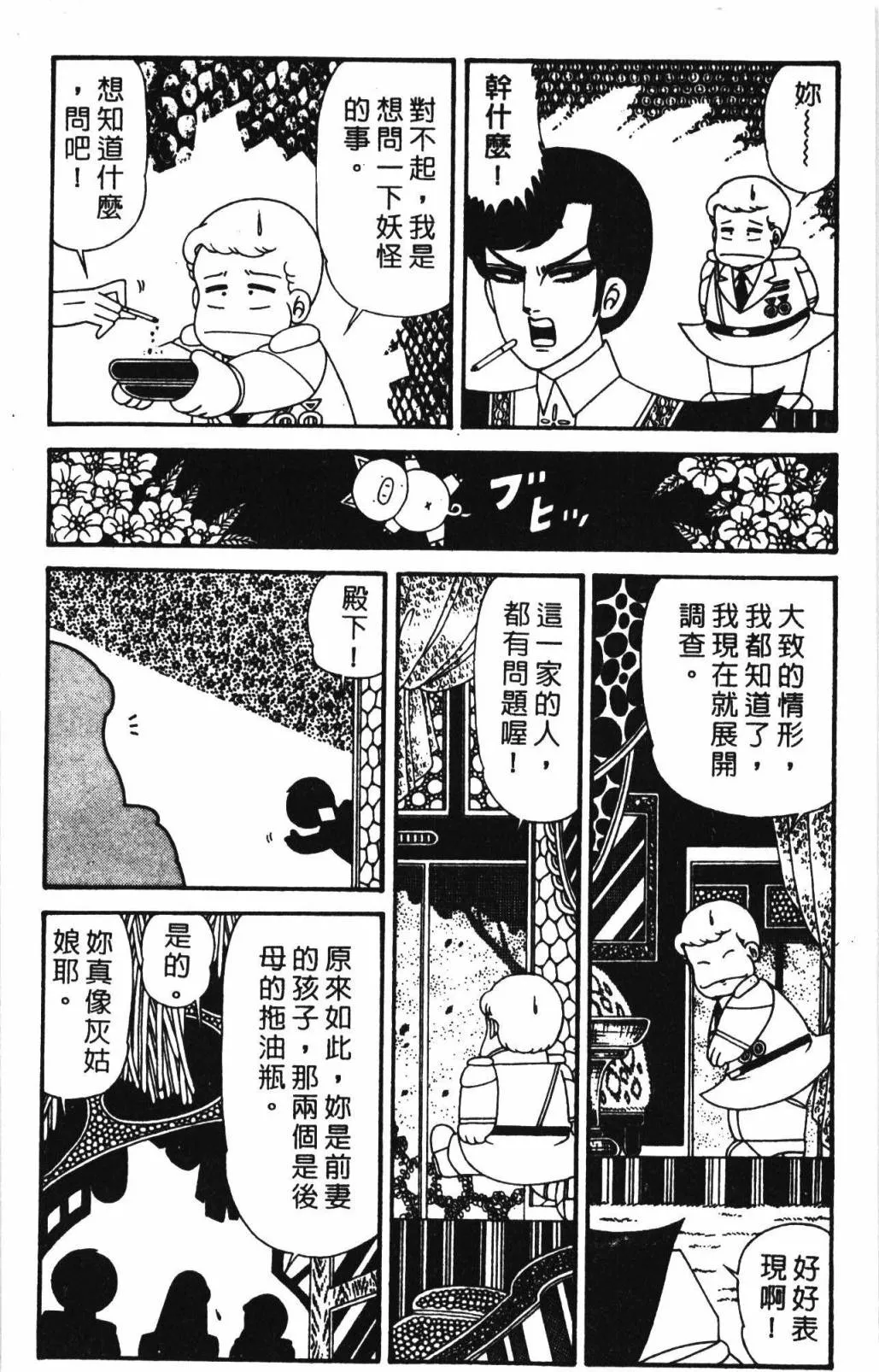 第32卷 第84页