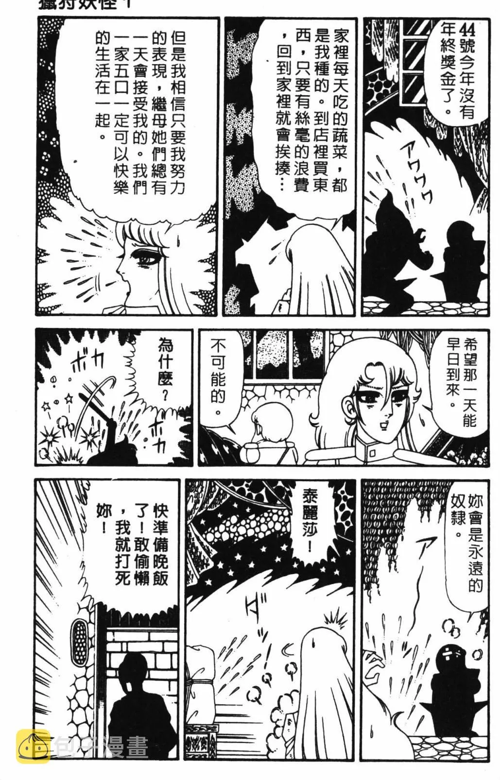 第32卷 第87页