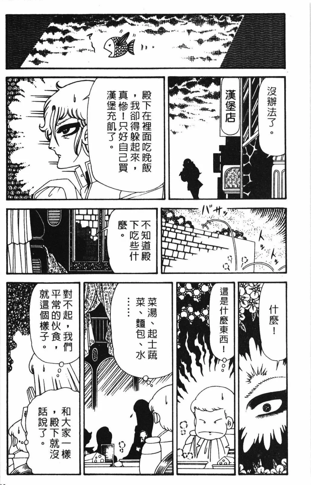 第32卷 第88页