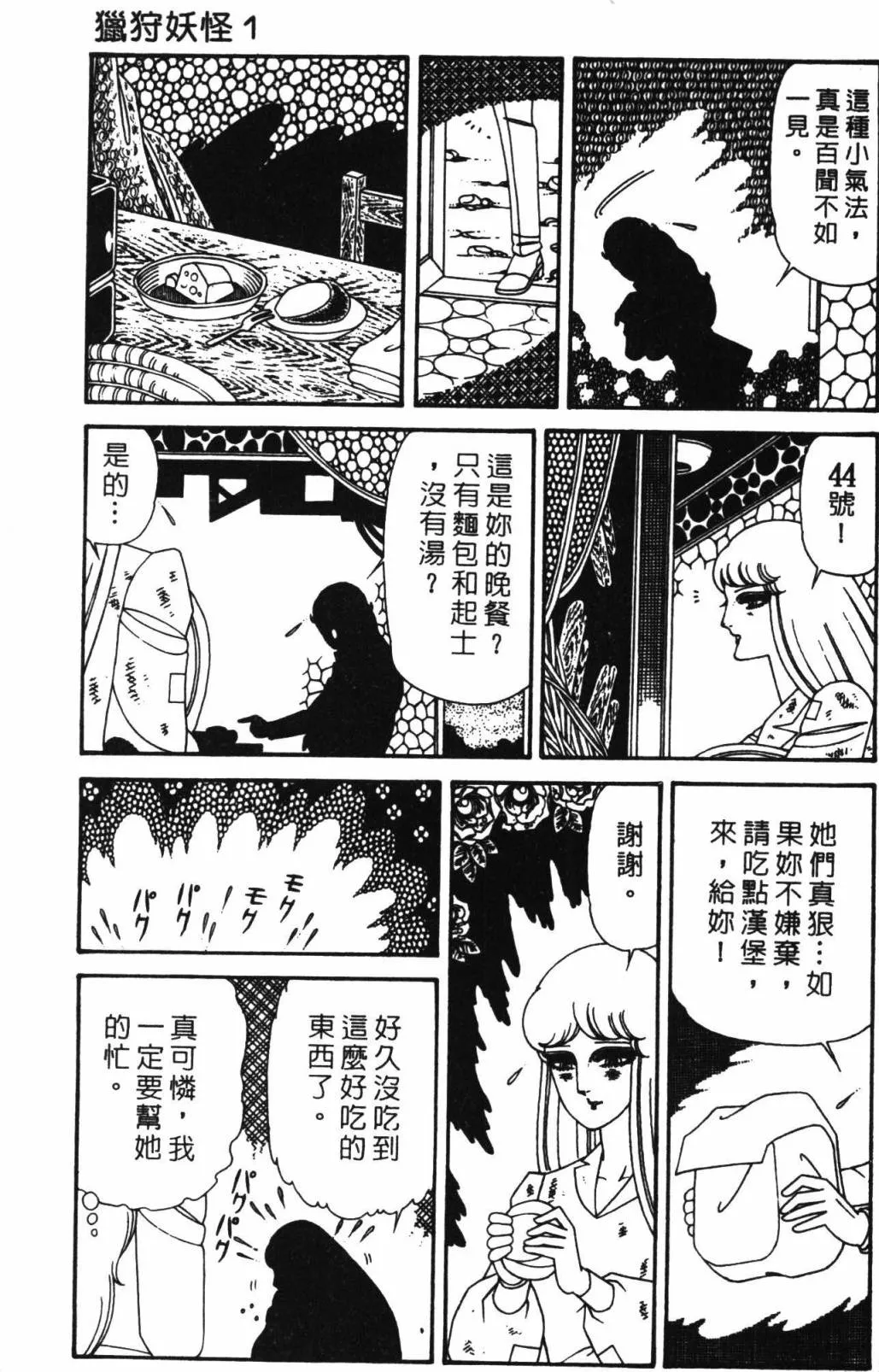 第32卷 第89页