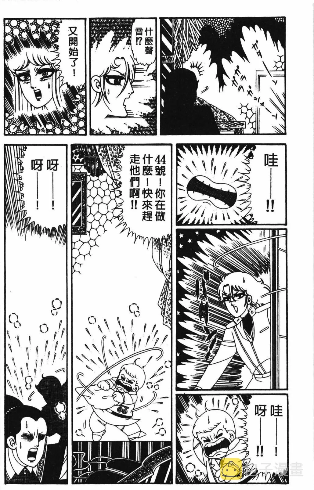 第32卷 第90页
