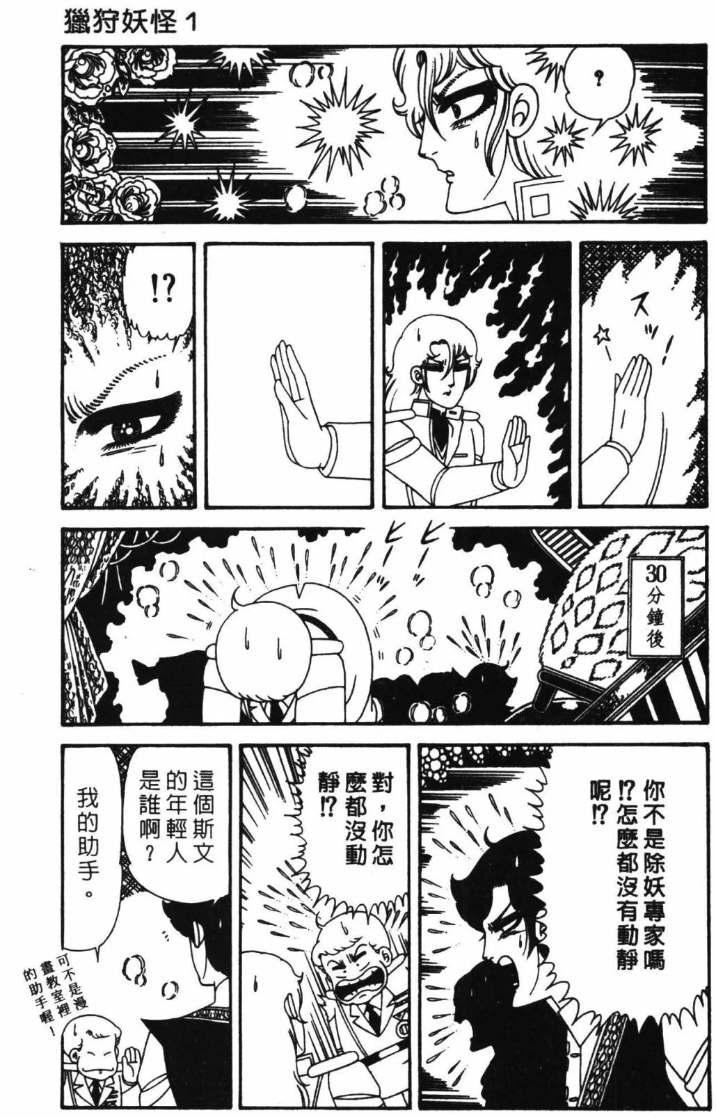 第32卷 第91页