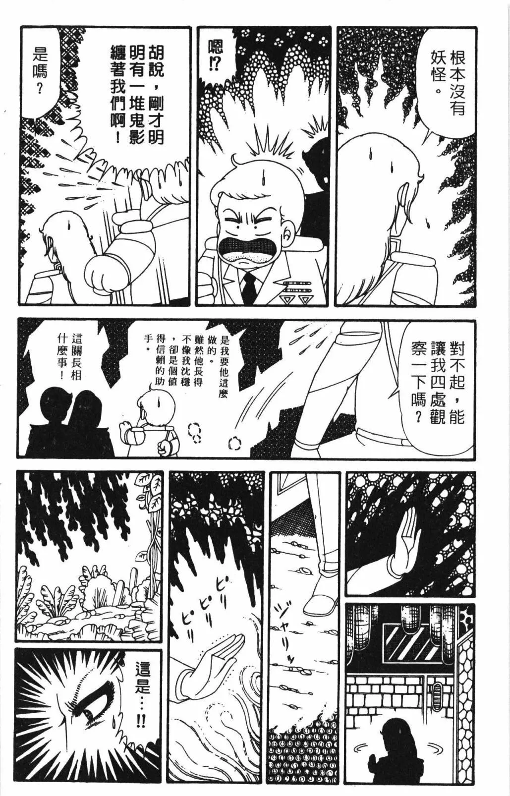 第32卷 第92页