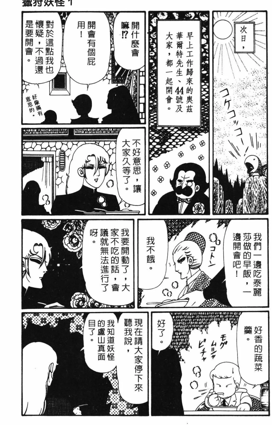 第32卷 第93页