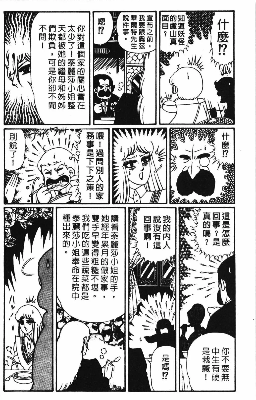 第32卷 第94页