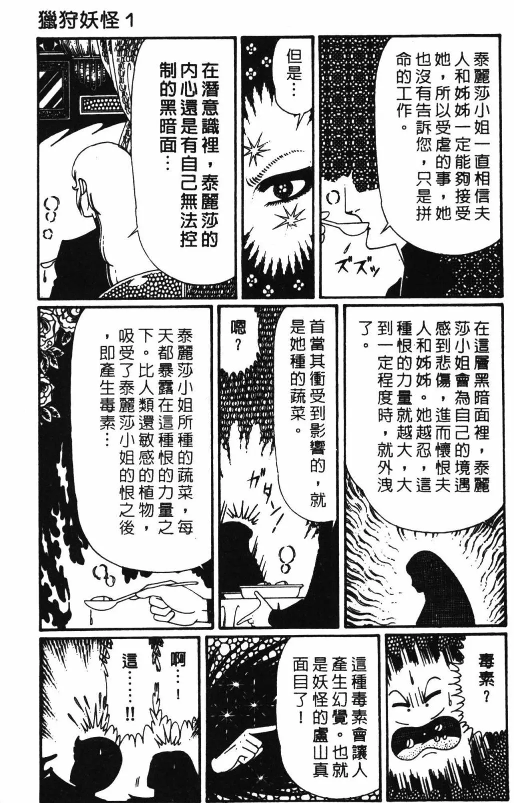 第32卷 第95页
