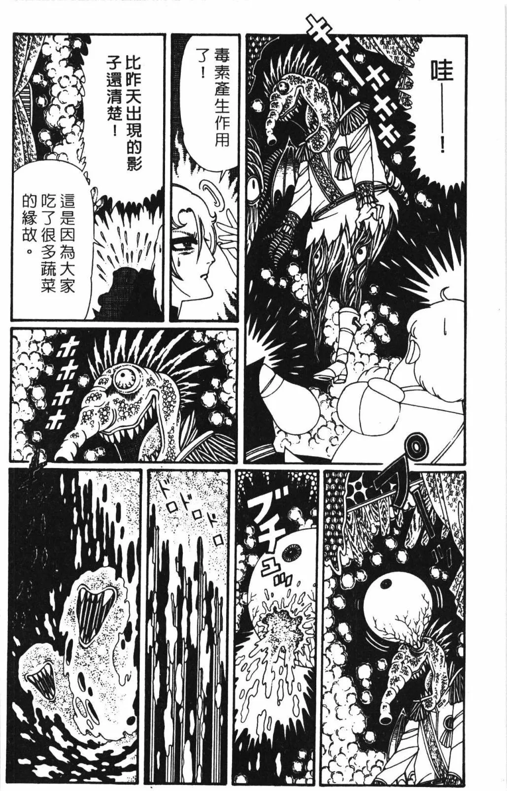 第32卷 第96页