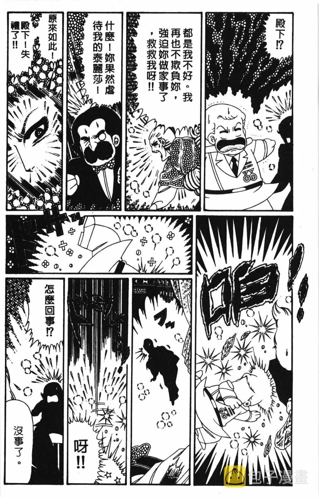 第32卷 第98页