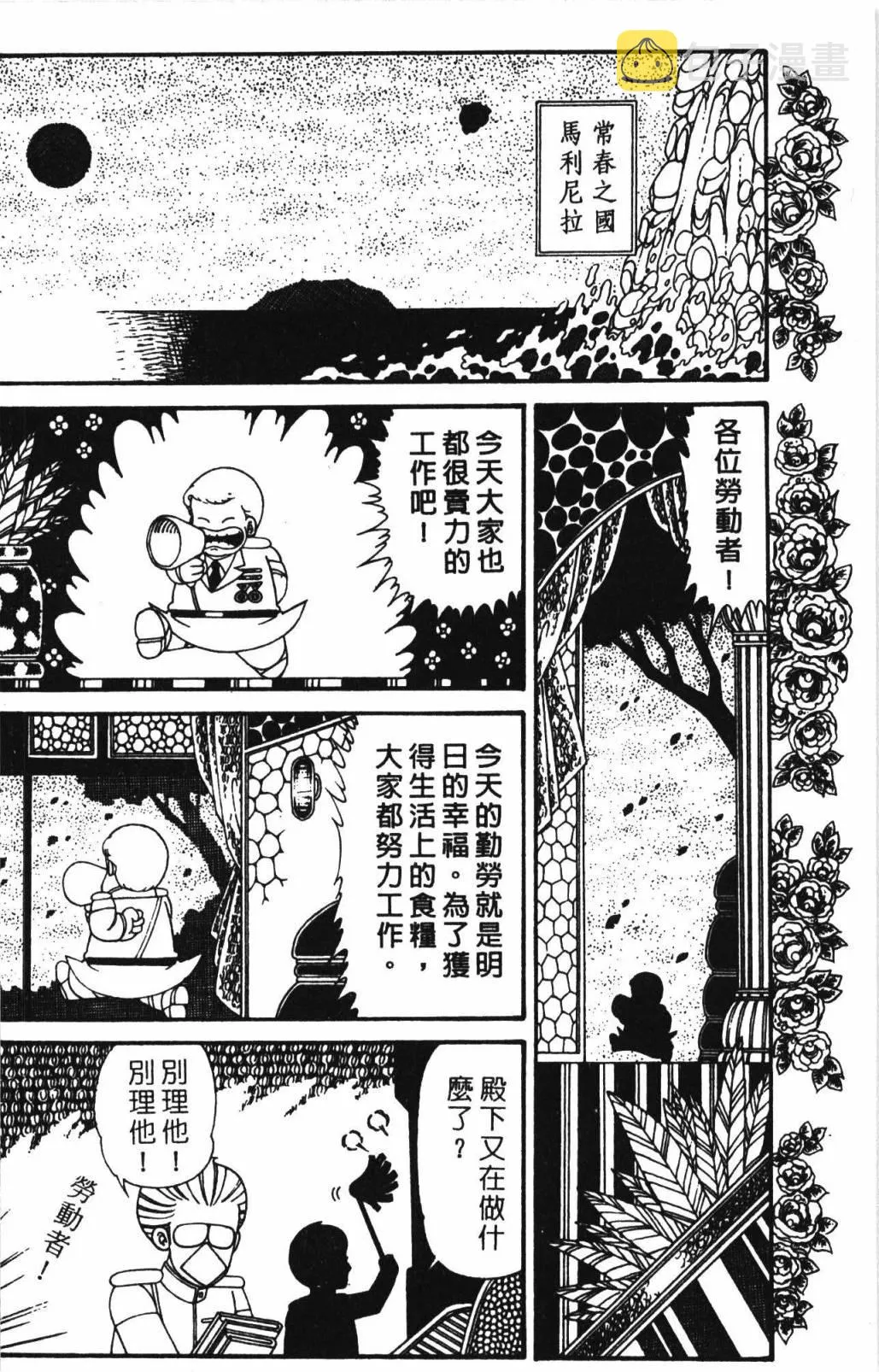 第32卷 第102页