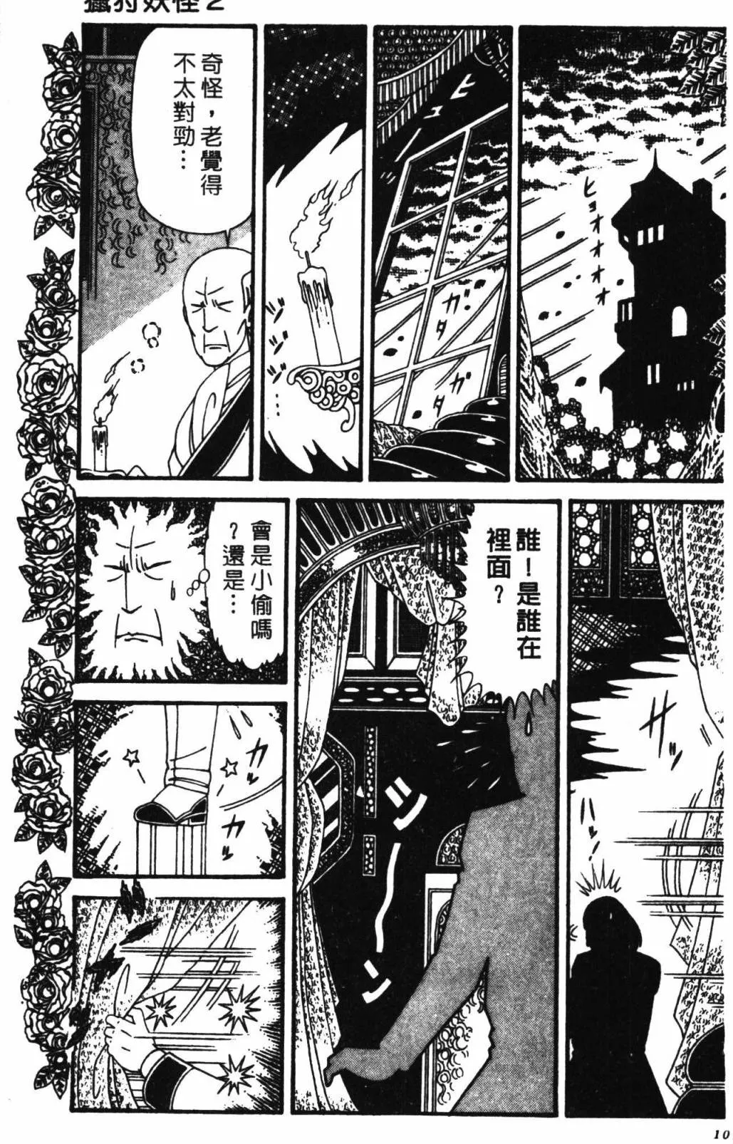 第32卷 第107页