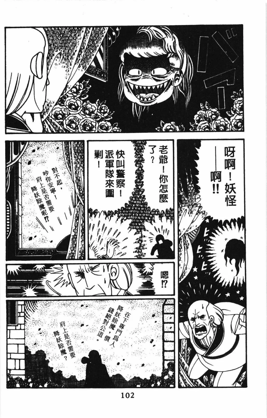 第32卷 第108页