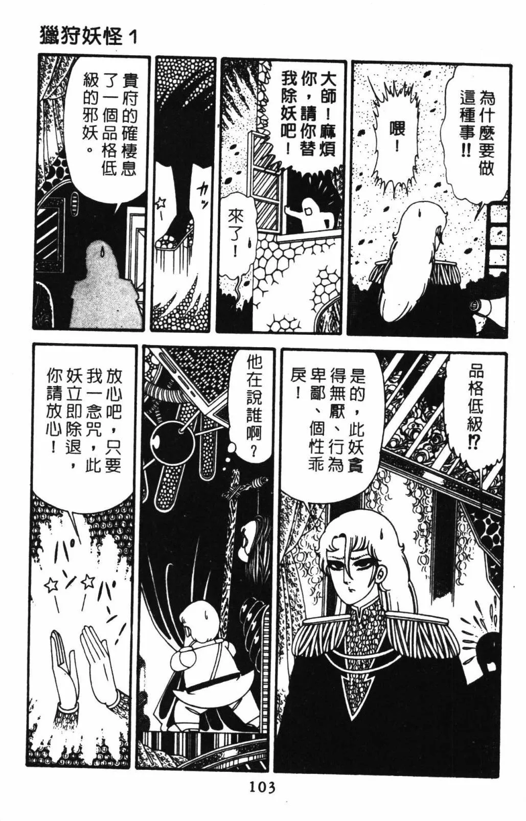 第32卷 第109页