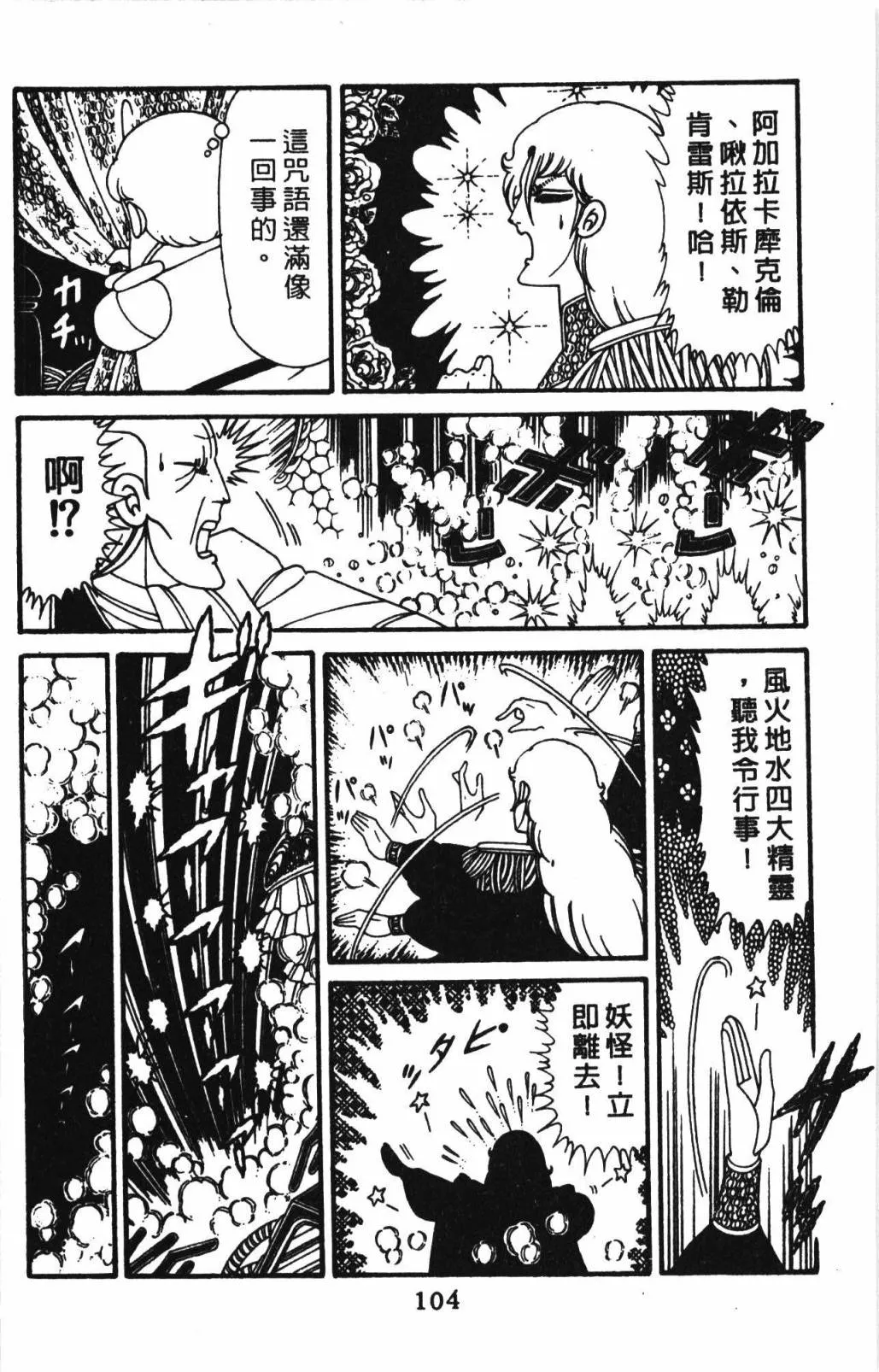 第32卷 第110页