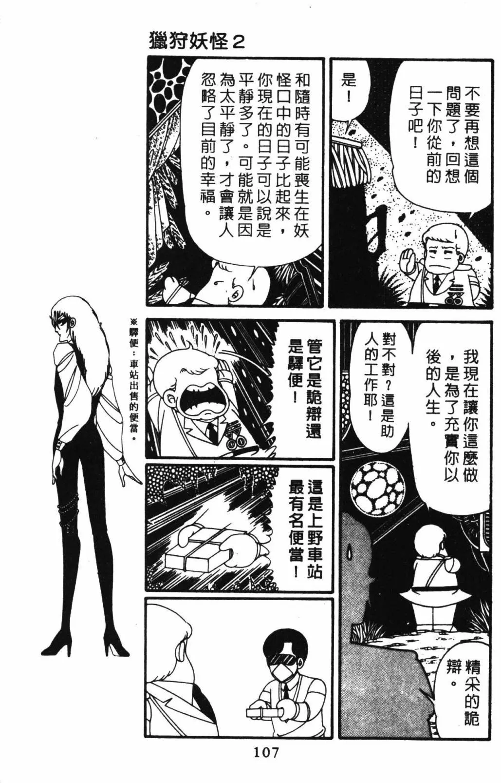 第32卷 第113页