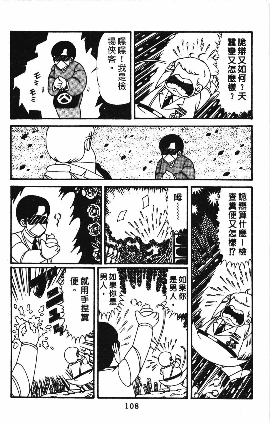 第32卷 第114页