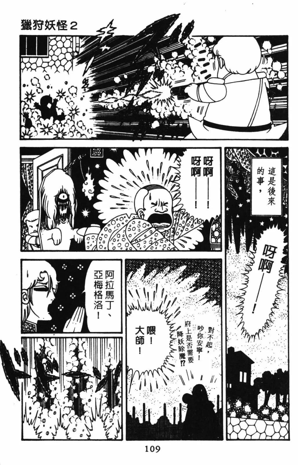 第32卷 第115页