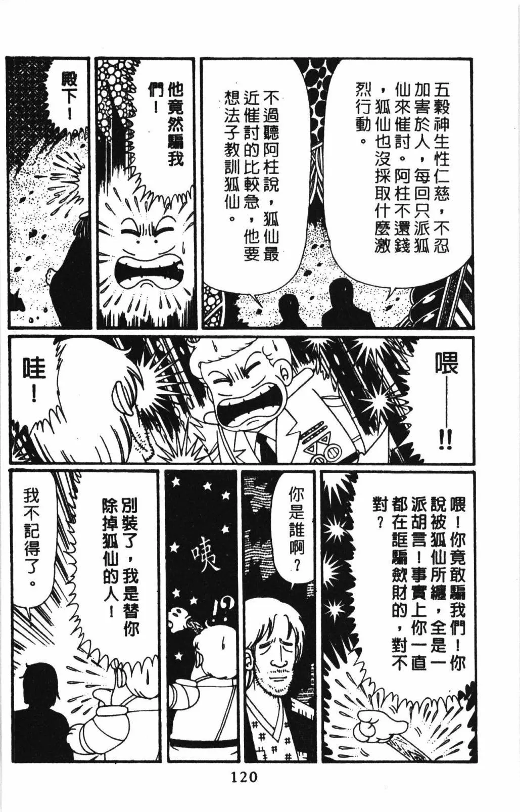 第32卷 第126页