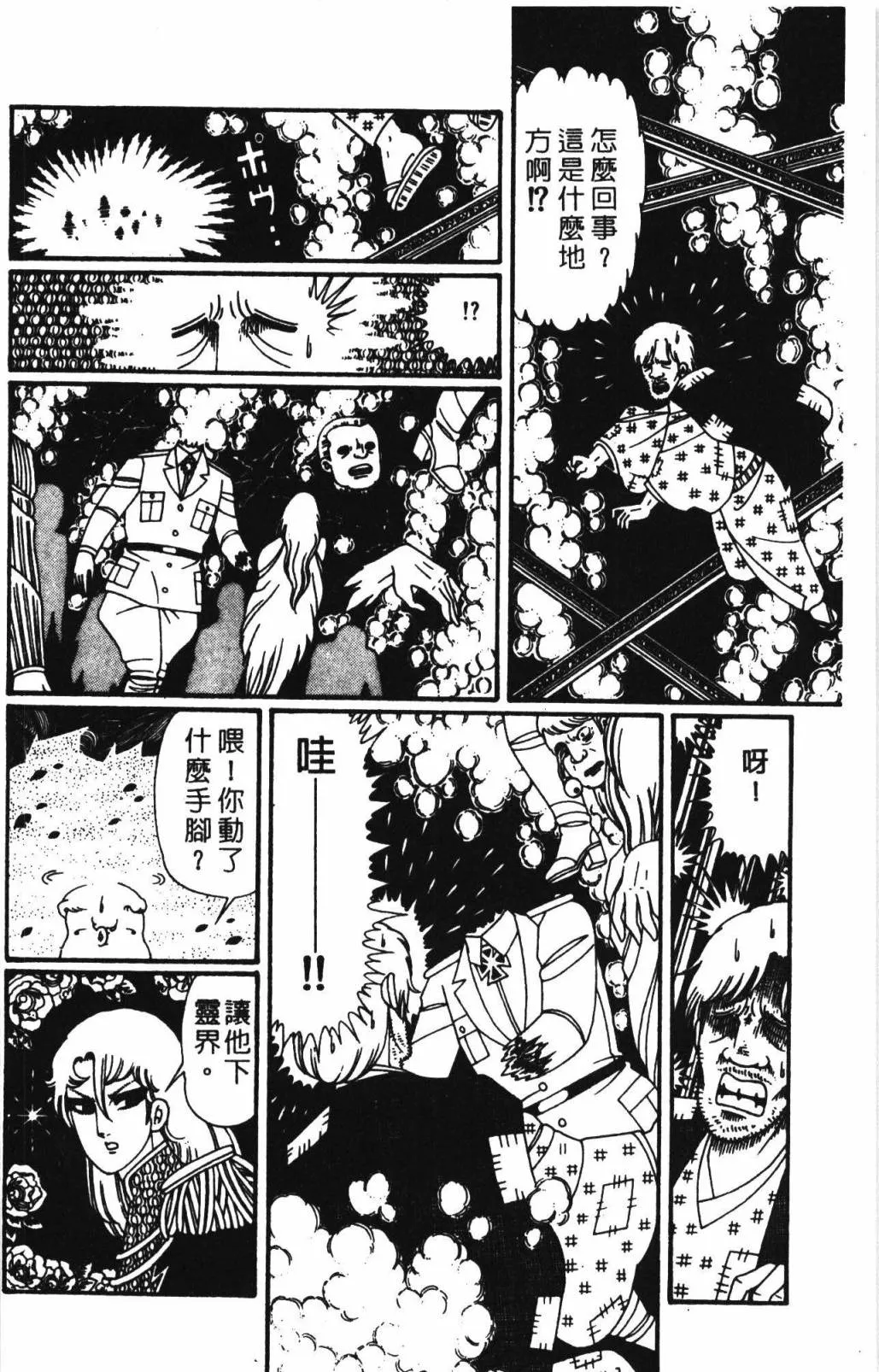 第32卷 第128页