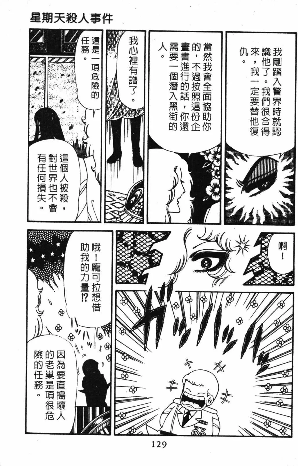 第32卷 第135页